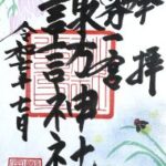 蛍とホタルブクロ